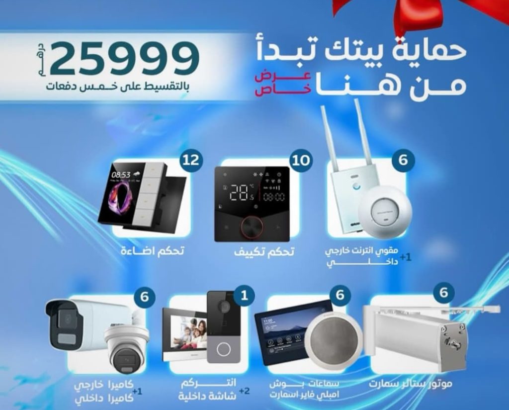 WhatsApp Image 2025-09-20 at 16.09.46_db72b04b